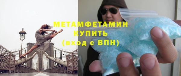 MDMA Гусь-Хрустальный